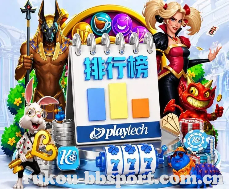 BB体育 App